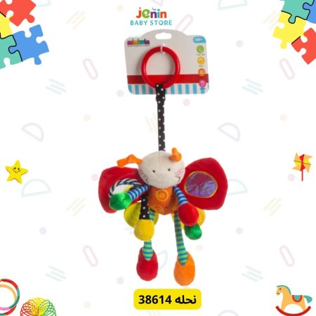 نحله 38614