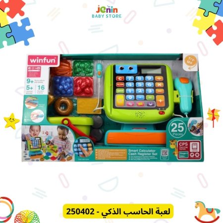 لعبة الحاسب الذكي - 250402
