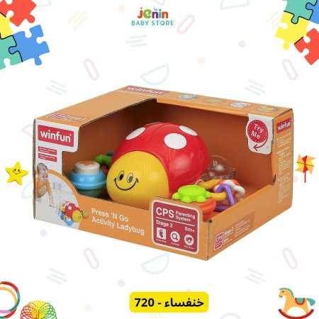 خنفساء - 720