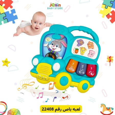 ازرق