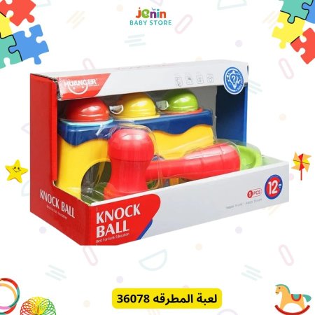 لعبة المطرقه 36078