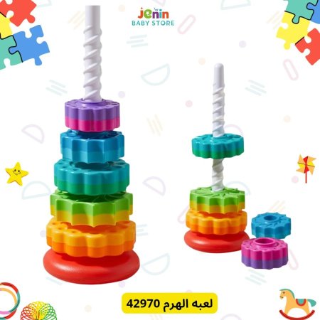 لعبه الهرم 42970