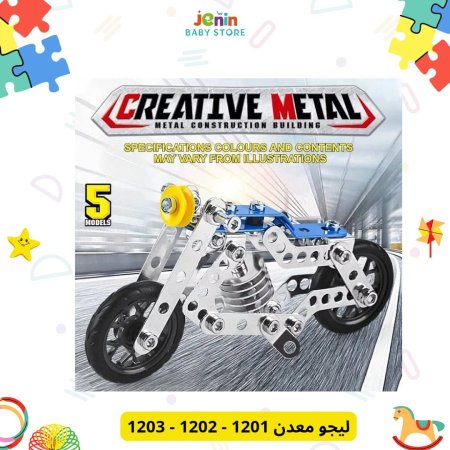 ماتور