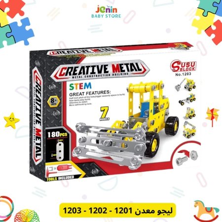 جرافه