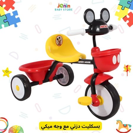بسكليت دزني مع وجه ميكي