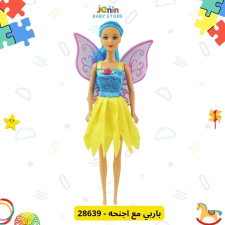 اصفر