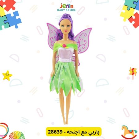 اخضر