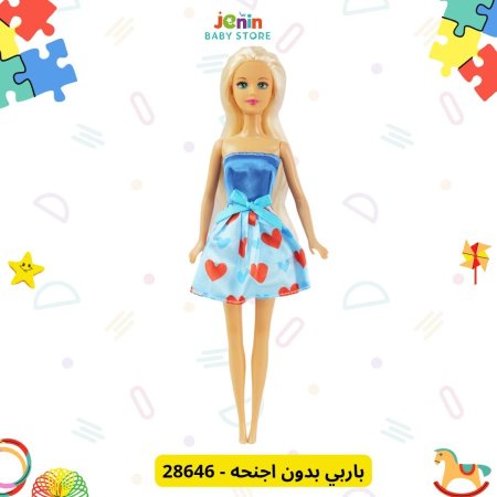 ازرق