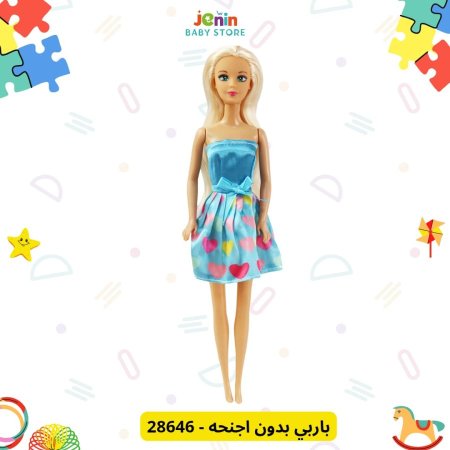 ازرق سماوي