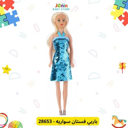 ازرق
