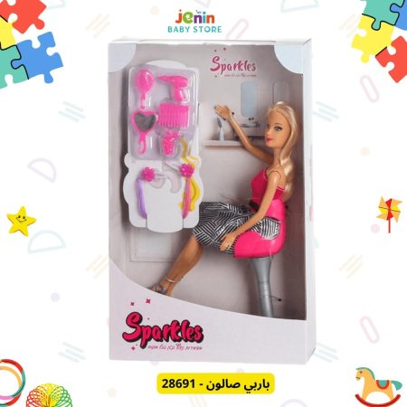 باربي صالون - 28691