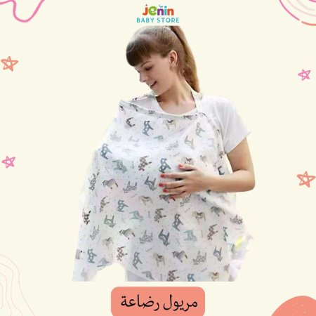 ابيض