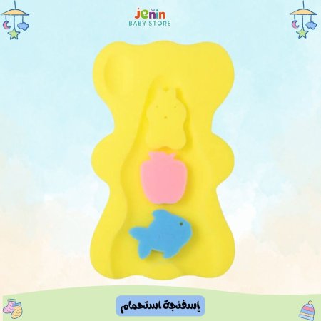 اصفر