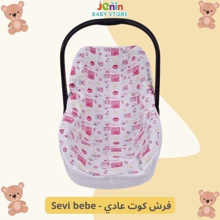 زهري