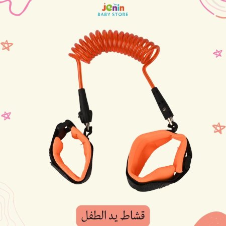 برتقالي