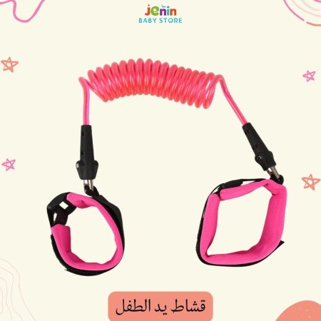 فوشي